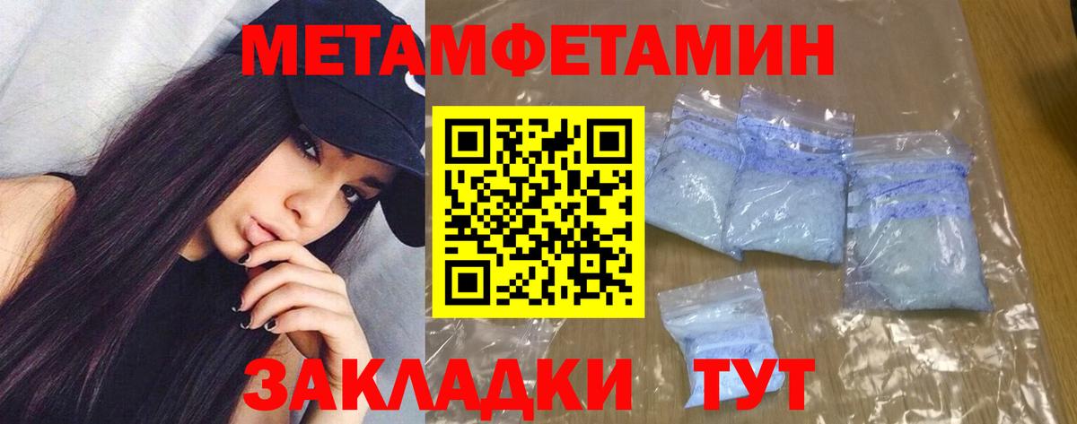 АМФЕТАМИН Апрелевка