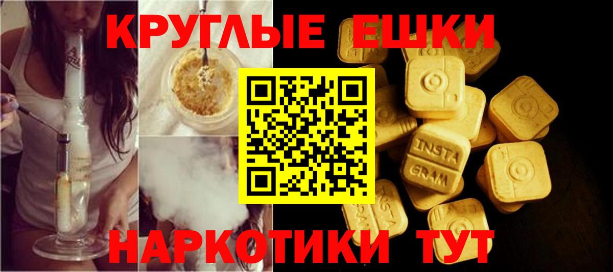 ЭКСТАЗИ 300 mg  Вход с VPN  Апрелевка 