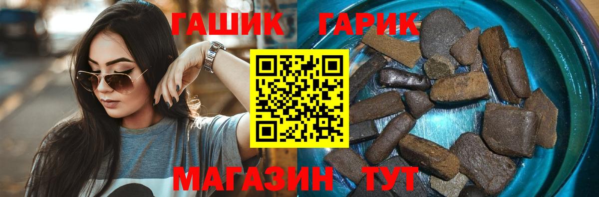 ГАШИШ Изолятор Апрелевка