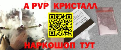 не бодяженный Апшеронск