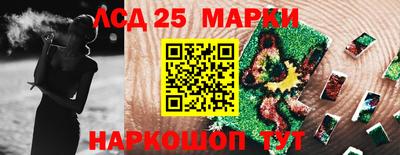 гидра Аргун
