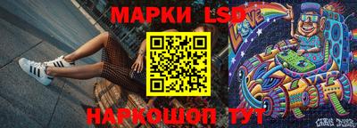 гидра Аргун