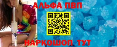 гидра Аргун