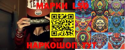 гидра Аргун