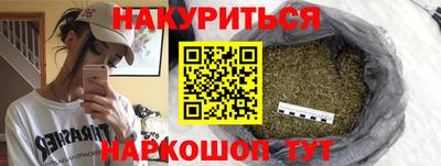 гидра Аргун