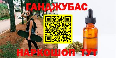 не бодяженный Апшеронск