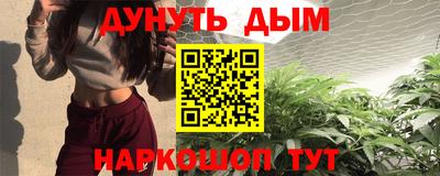 гидра Аргун