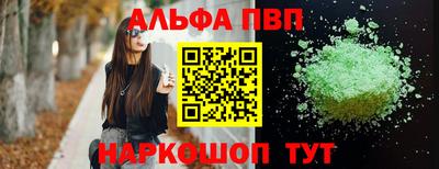 не бодяженный Апшеронск