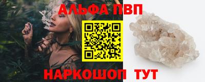 не бодяженный Апшеронск