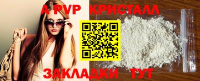 гидра Аргун