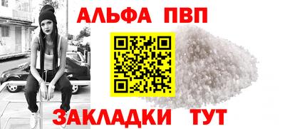 гидра Аргун