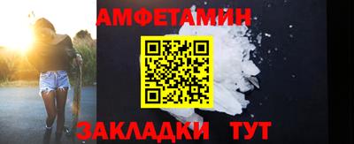 не бодяженный Апшеронск