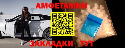 гидра Аргун