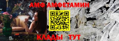 гидра Аргун