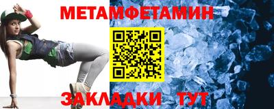 гидра Аргун