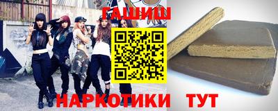 гидра Аргун