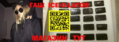 не бодяженный Апшеронск