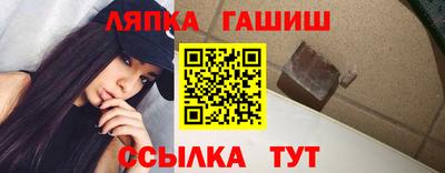 не бодяженный Апшеронск