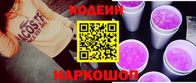 гидра Аргун