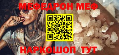 гидра Аргун