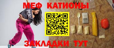 ECSTASY Балаково