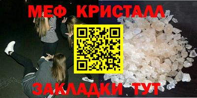 MESCALINE Апрелевка