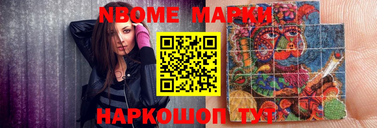 ЛСД экстази кислота Апрелевка