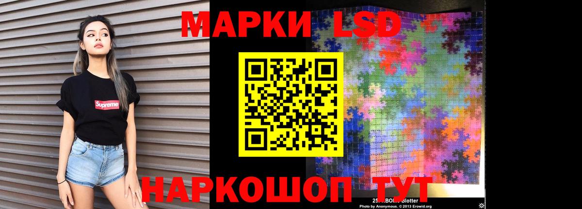ЛСД экстази ecstasy  Вход с VPN  Апрелевка  ЛСД экстази ecstasy 