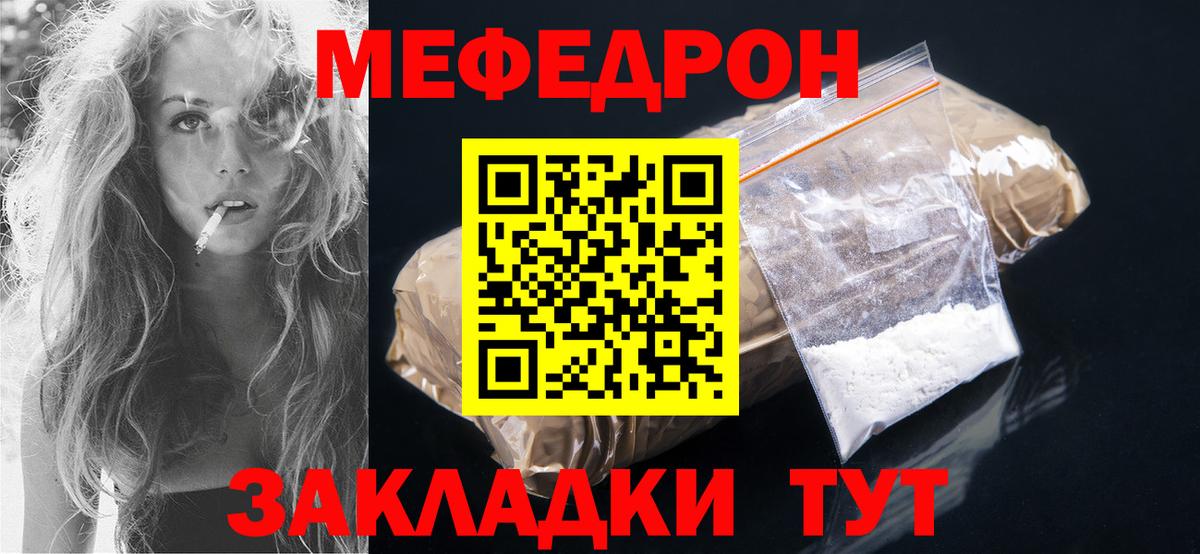 Мефедрон  мега как зайти  Апрелевка  Вход с VPN  МЕФ 4 MMC  МЕФ мука 