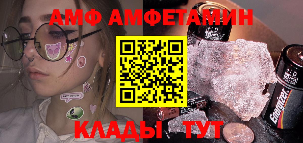 МЕТАМФЕТАМИН Methamphetamine Апрелевка