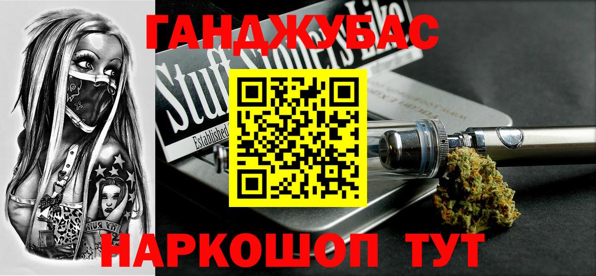 Шишки марихуана сатива Апрелевка