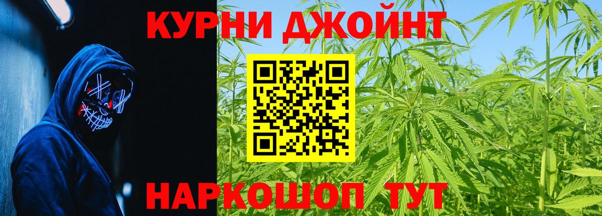 Шишки марихуана Amnesia  Бошки Шишки VHQ  Марихуана OG Kush  Вход с VPN  Апрелевка 